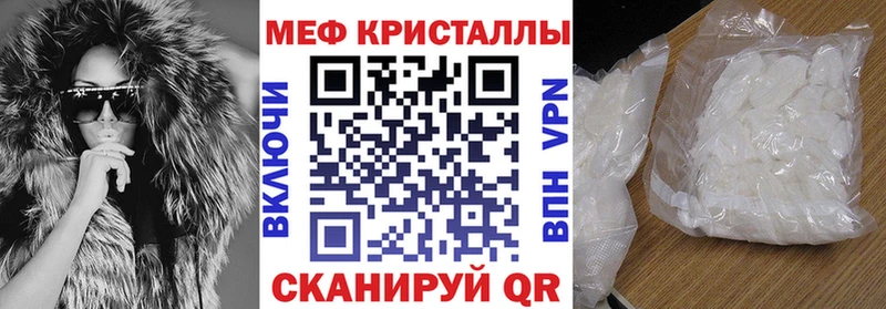 МЕФ  Медногорск