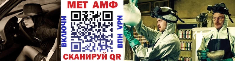 где найти наркотики  Медногорск  МЕТАМФЕТАМИН витя 