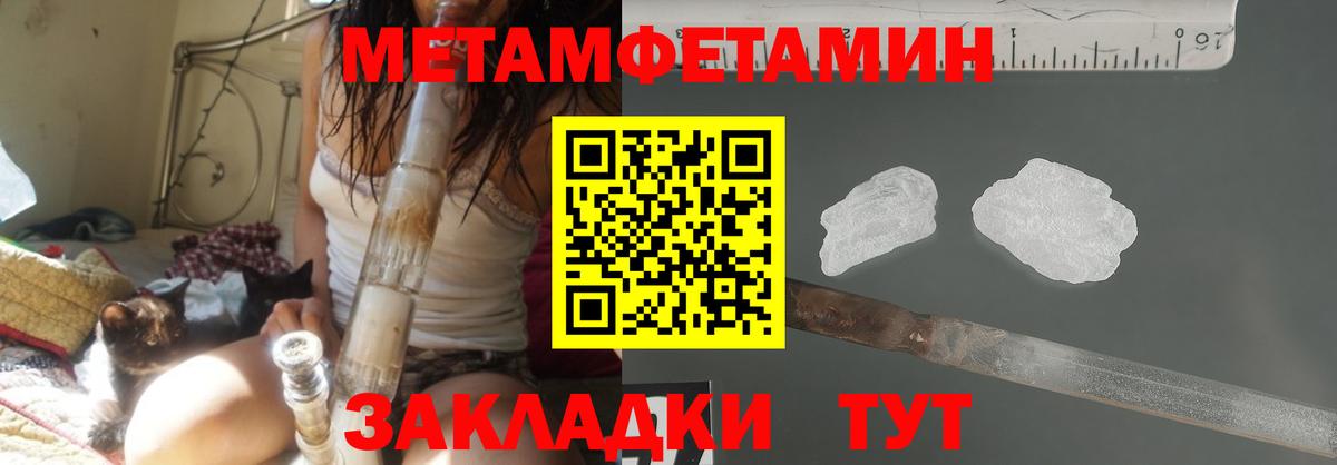 Первитин витя Медногорск