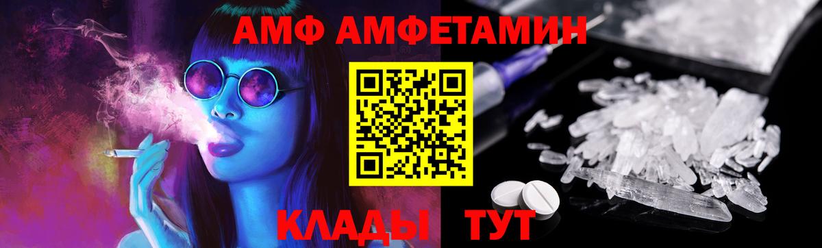 МЕТАМФЕТАМИН винт  Вход с VPN  Метамфетамин  Медногорск 