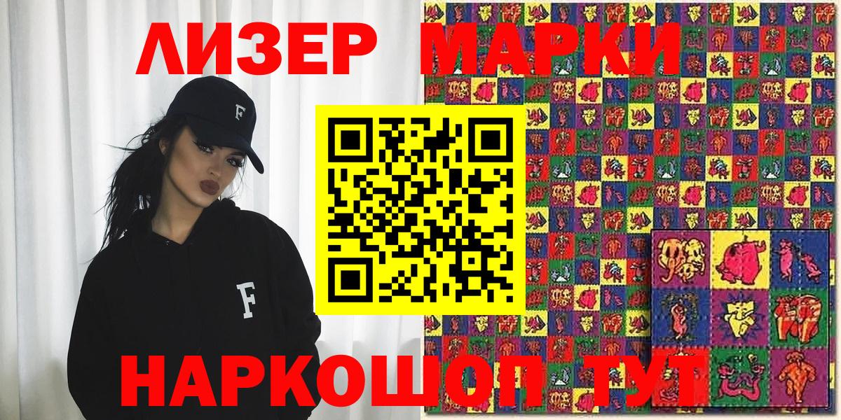 Марки N-bome 1,5мг  Вход с VPN  Марки N-bome 1,5мг  Медногорск 