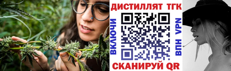 кракен ONION  Медногорск  ТГК THC oil 
