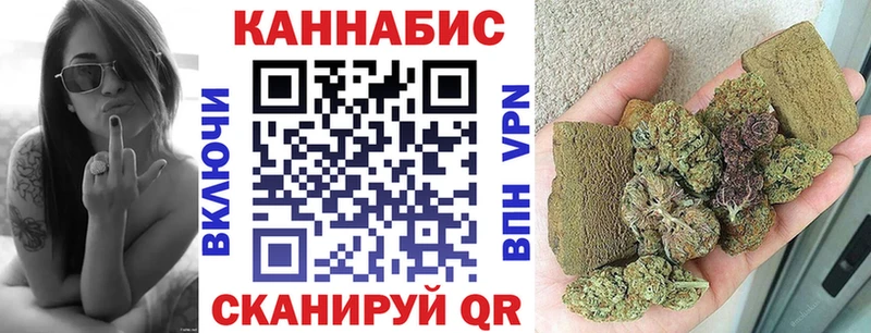 Каннабис индика Медногорск