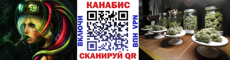 Канабис марихуана  Медногорск 
