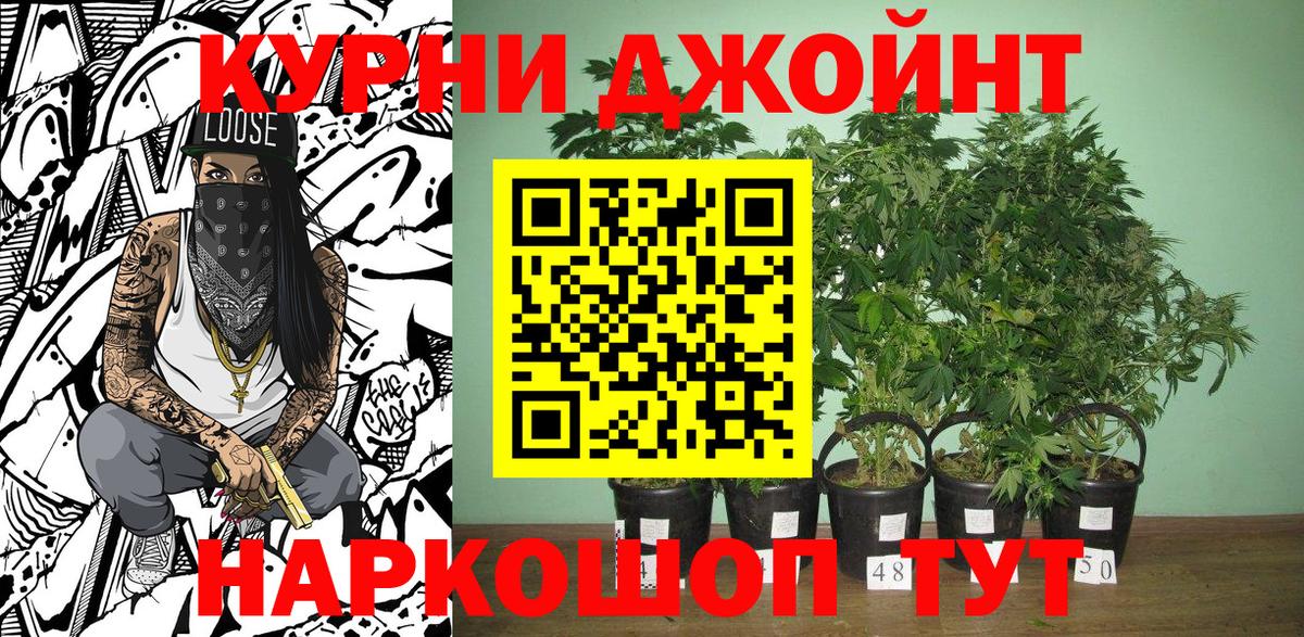 Шишки марихуана SATIVA & INDICA Медногорск