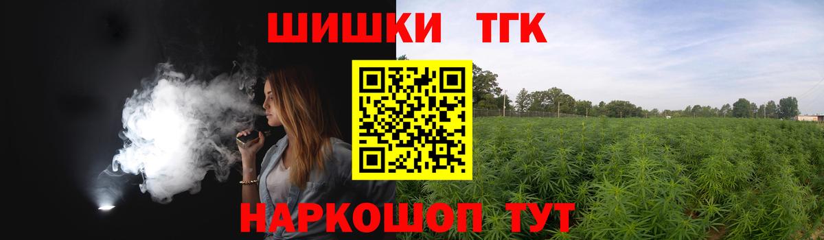Марихуана Bruce Banner  Вход с VPN  Шишки марихуана планчик  Медногорск  МАРИХУАНА VHQ  Бошки Шишки марихуана 